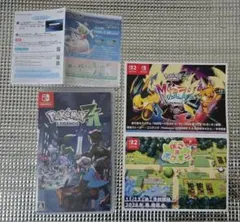 ポケモン レジェンズZA Nintendo Switch