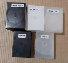 DVD収納ケース 8枚・10枚・7枚