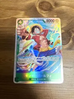 ワンピースカード PRB-02-005 モンキー・D・ルフィ 超新星麦わらの一味