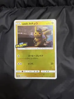 名探偵ピカチュウ P 「名探偵ピカチュウ＋パルキアX」