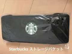 新品　スターバックス Starbucks ストレージバケットのサムネイル