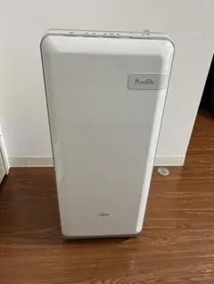 2026年最新】2020年の空気の人気アイテム - メルカリ