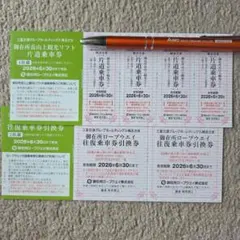 御在所ロープウェイ 2枚☆御在所岳山上観光リフト 4枚のサムネイル