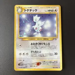 ポケモンカード トゲチック 旧裏面 | Mercari