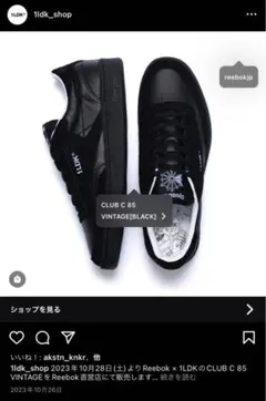 Reebok CLUB C 85 VINTAGE[BLACK]