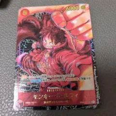 モンキー・D・ルフィ SR パラレル ST01-012のサムネイル