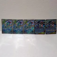 【未使用】ゲコガシラAR　メガゲッコウガex RRセット