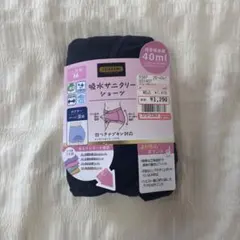 CLOSHI 吸水サニタリーショーツ M ブラックのサムネイル