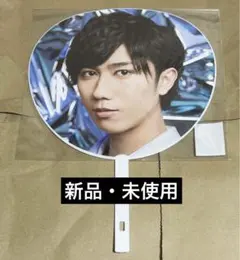 Snow Man ASIA TOUR 2D.2D. 阿部亮平 ジャンボ うちわ