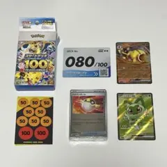 2026年最新】スタートデッキ100 開封済みの人気アイテム - メルカリ