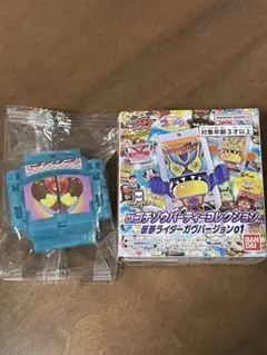 DXゴチゾウ　パーティーコレクション01　ヴァレン　ドーマルフォーム