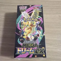 2026年最新】MEGAドリームex BOX 未開封の人気アイテム - メルカリ