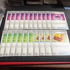 ポケモンカード　メガシリーズグッズ　21枚セット