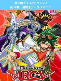 2026年最新】遊戯王gx dvd boxの人気アイテム - メルカリ