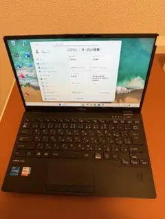 超美品 U9311 i5-1135G7 8G-256G(05)