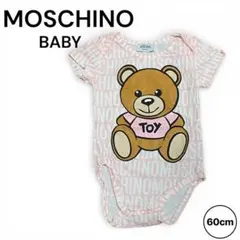 【MOSCHINO BABY】クマロンパース ボディスーツ 半袖 60cmのサムネイル