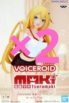 ボイスロイド　弦巻マキ フィギュア ルームウェアver.　2体セット