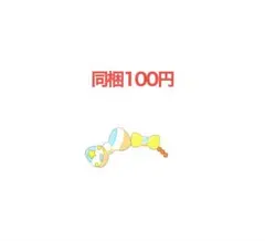 アイプリバース　プリフォト　ポップンマシュマロ　アクセ