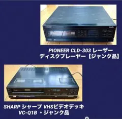 2026年最新】pioneer CLDの人気アイテム - メルカリ