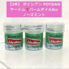 2025年最新】ポイシアンの人気アイテム - メルカリ