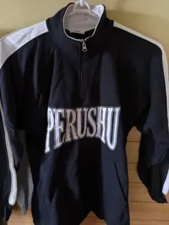 Perushu 配色切り替えハーブジップスウェット 黒のサムネイル