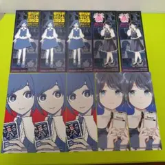 計10枚　福来あざみ 都市伝説解体センター　書店コラボ　特典　両面しおり