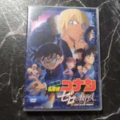 劇場版 名探偵コナン ゼロの執行人('18小学館/読売テレビ/日本テレビ/Sh…のサムネイル