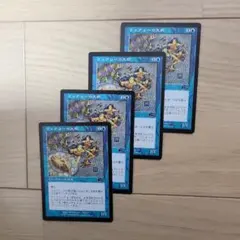 Marco RW様 リクエスト 6点 まとめ商品