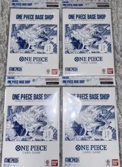 ONEPIECE BASE SHOP リミテッドカードコレクション vol.1
