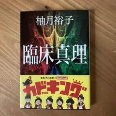 Item thumbnail for item 5048224d-3bb8-488e-9792-c6b0d2989628