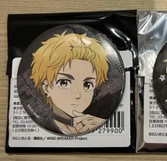 【れい様専用】楡井秋彦　ウィンブレ　ロックレザー　缶バッジ