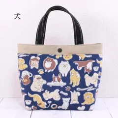 ミニトートバッグ　犬柄　ネイビー　外ポケット　柴犬　パグ　ダックスフント　チワワ