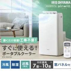 Lysin 空気清浄機 LS-QA01A - メルカリ