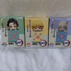 鬼滅の刃＊ひっかけフィギュア② 3種