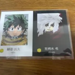 緑谷出久 死柄木弔 Wariふぉと！ ヒロアカ