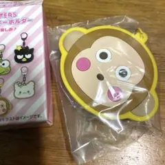 サンリオ　おさるのもんきち　シークレットラバーミラーキーホルダー