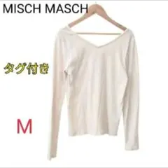 ​​【新品タグ付/定価7590円】ミッシュマッシュ 2Wayリブカットソー M