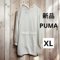 新品　PUMA スウェットパーカー フーデッドドレスXL