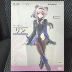 アークナイツ リン ぬーどるストッパー　フィギュア　未開封　送料込み