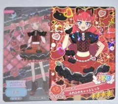 2026年最新】シリーズ：ミルフィーコレクション カード プリパラの人気