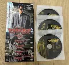 2026年最新】ミナミの帝王 dvd boxの人気アイテム - メルカリ