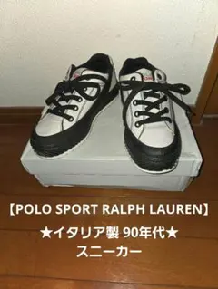 ★値下げ★90s★ POLO SPORT RALPH LAUREN スニーカー