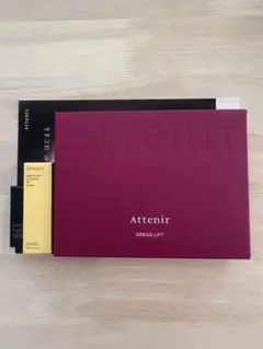 アテニア　ドレスリフト　2週間セット