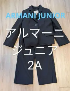 2026年最新】アルマーニジュニア スーツの人気アイテム - メルカリ