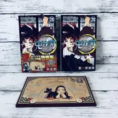【特装版】鬼滅の刃 20巻 ポストカード全16種セット　謹製絵葉書