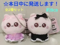 うちゃ ぬいぐるみマスコット ピンク ぶらっく SOYU ソユー - メルカリ