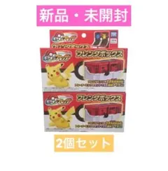 タカラトミーアーツ　ポケモンフレンダ　フレンダボックス　718