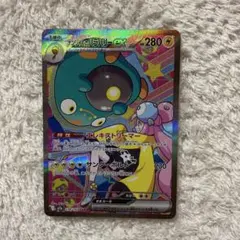 2026年最新】蒼空ストリーム バラの人気アイテム - メルカリ