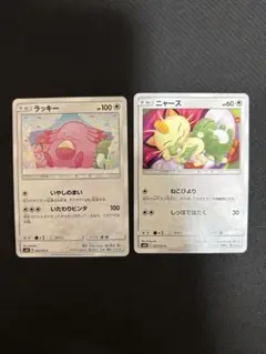 2026年最新】ポケモンカード ニャースの人気アイテム - メルカリ