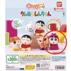 【新品・未開封】ほぺむにゅ！ クレヨンしんちゃん　１点
